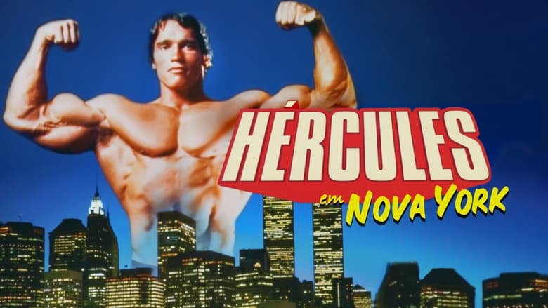 кадр из фильма Геркулес в Нью-Йорке