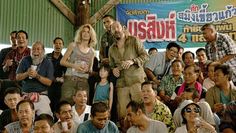 кадр из фильма Прогулка по Бангкоку