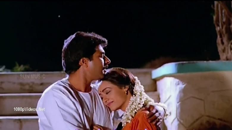 кадр из фильма மௌனம் சம்மதம்