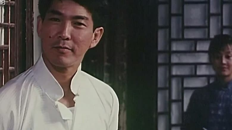 кадр из фильма 神偷燕子李三