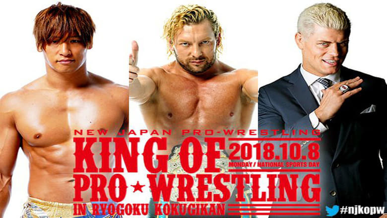 кадр из фильма NJPW King of Pro-Wrestling 2018