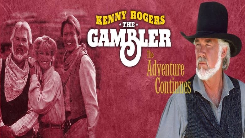 кадр из фильма The Gambler: The Adventure Continues