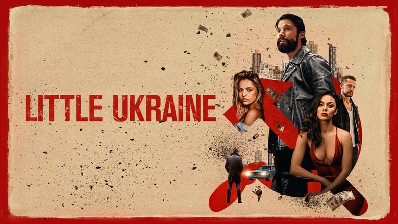 кадр из фильма Маленькая Украина