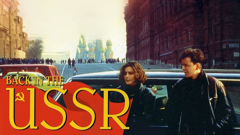 кадр из фильма Снова в СССР