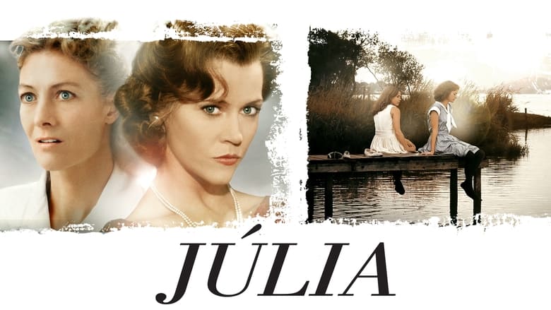кадр из фильма Джулия
