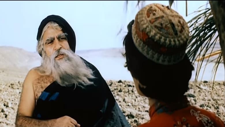 кадр из фильма Гариб в стране джиннов