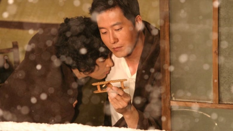 кадр из фильма 청연