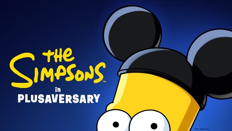 кадр из фильма Симпсоны в Плюсогодовщину