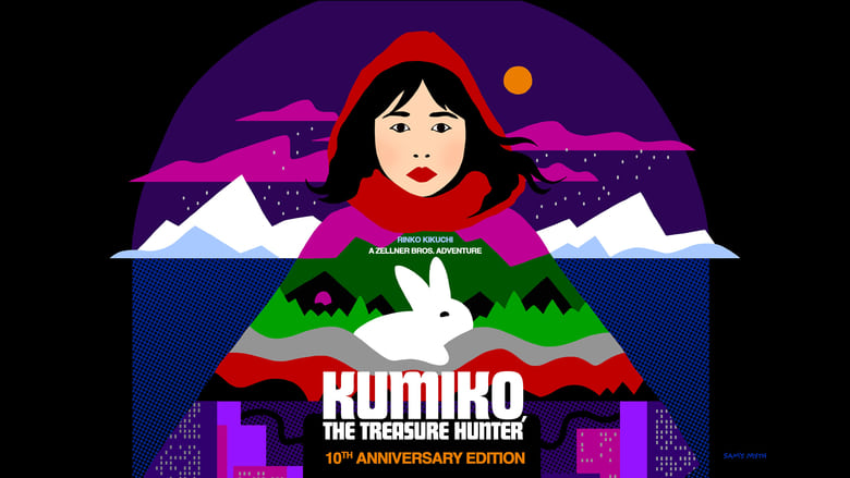 кадр из фильма Кумико – охотница за сокровищами