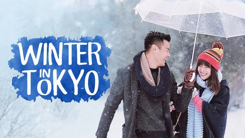 кадр из фильма Winter in Tokyo