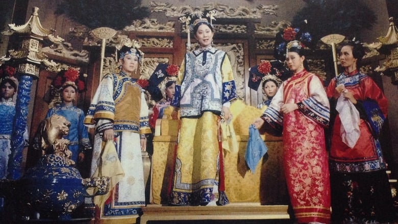 кадр из фильма 傾國傾城