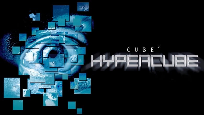 кадр из фильма Куб 2: Гиперкуб