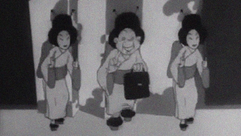 кадр из фильма Operation Snafu