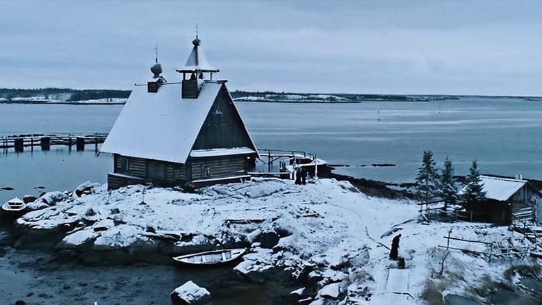 кадр из фильма Остров