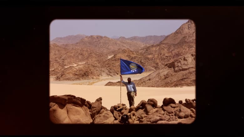кадр из фильма The King of North Sudan