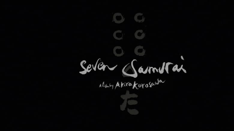 кадр из фильма Семь Самураев
