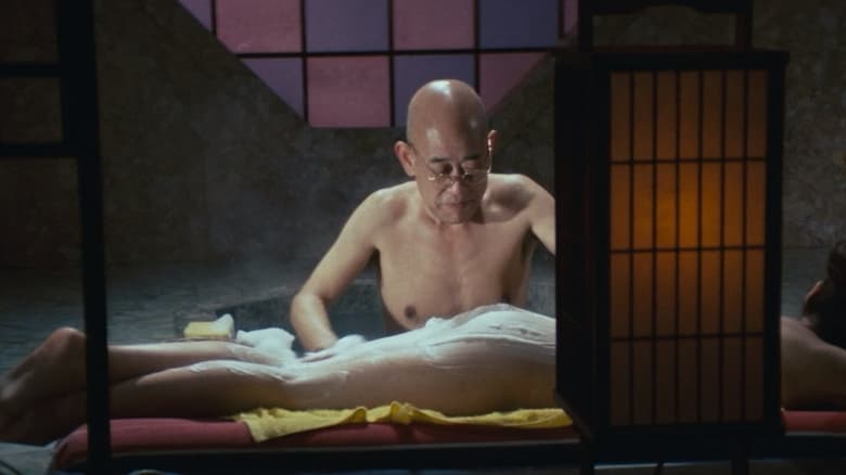 кадр из фильма 怪猫トルコ風呂