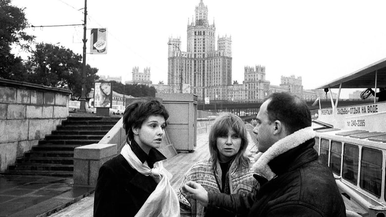кадр из фильма Москва