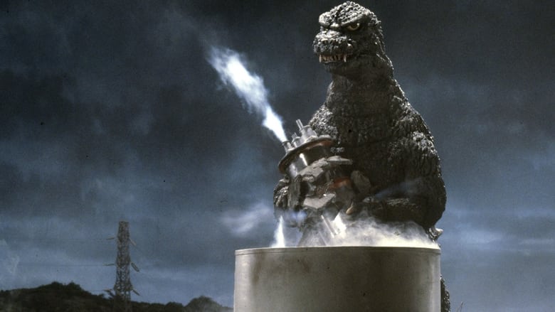 кадр из фильма Godzilla 1985