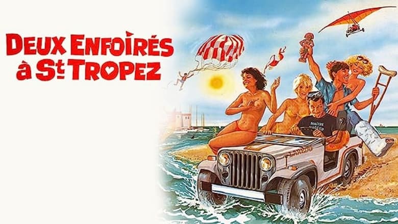 кадр из фильма Deux enfoirés à Saint-Tropez