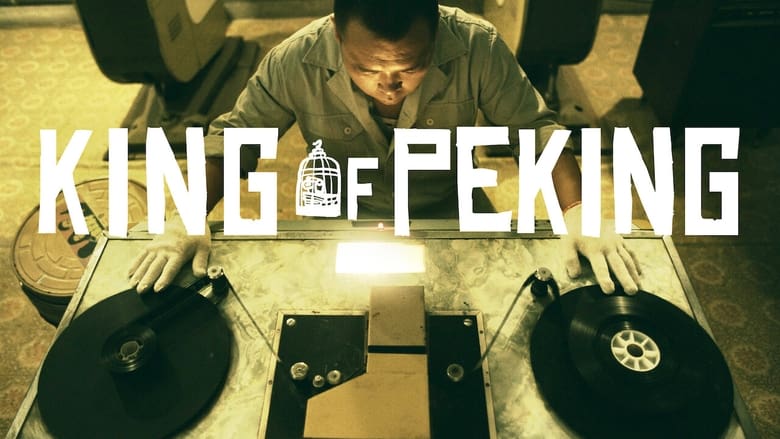 кадр из фильма Король Пекина