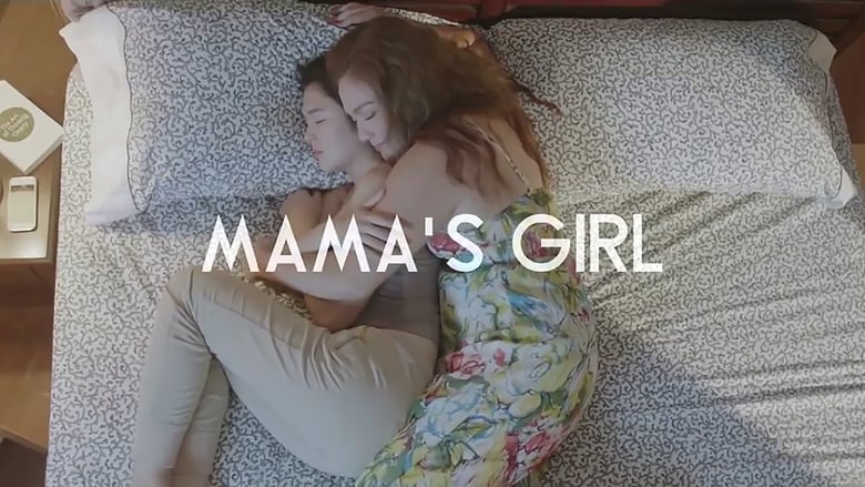 кадр из фильма Mama’s Girl