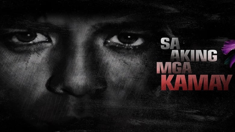 кадр из фильма Sa Aking mga Kamay