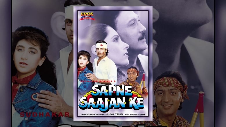 кадр из фильма Sapne Saajan Ke