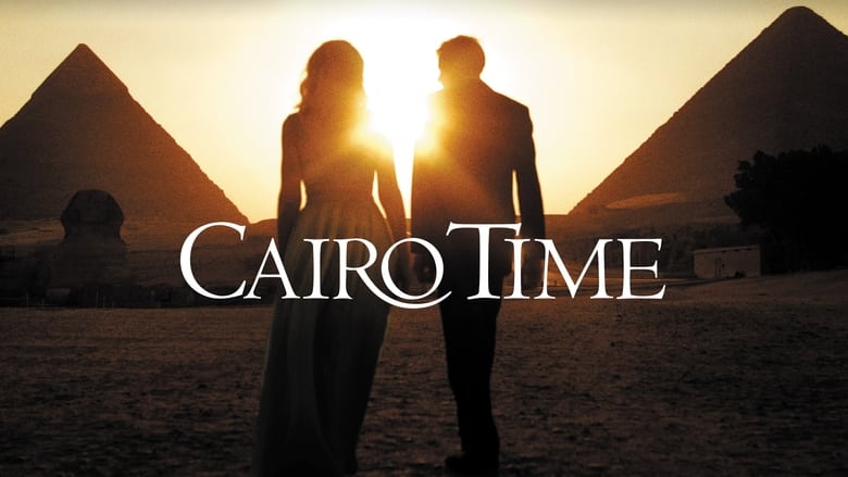 кадр из фильма Время Каира