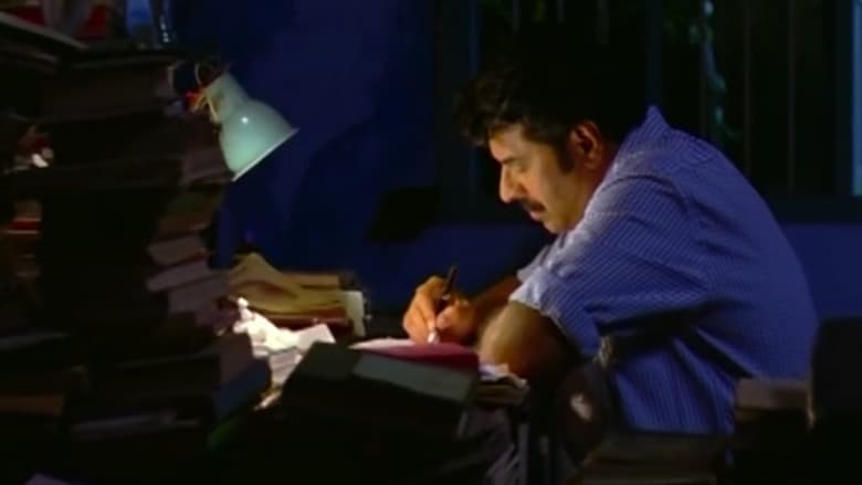 кадр из фильма കയ്യൊപ്പ്