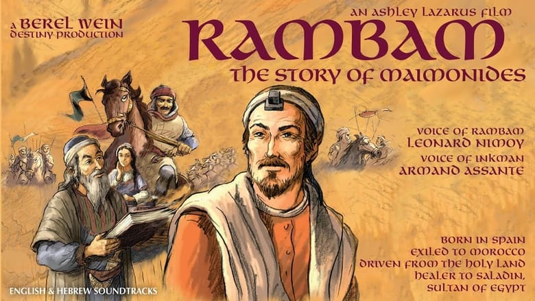 кадр из фильма Rambam - The Story of Maimonides