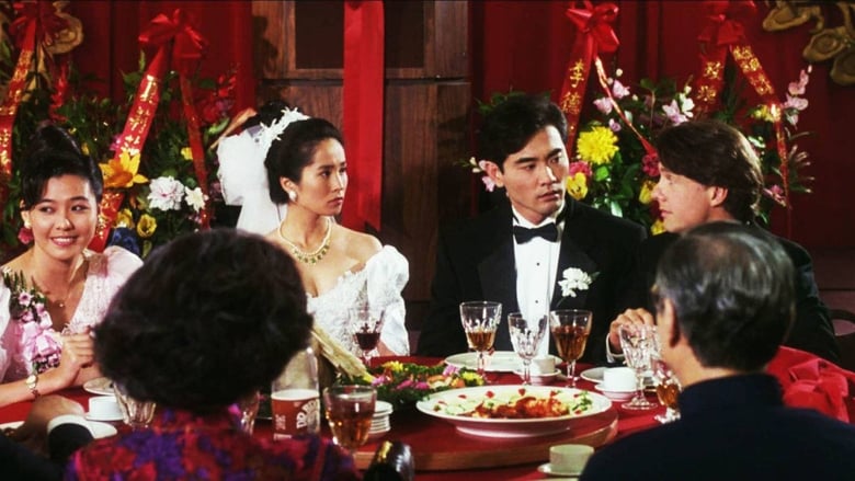 кадр из фильма Свадебный банкет