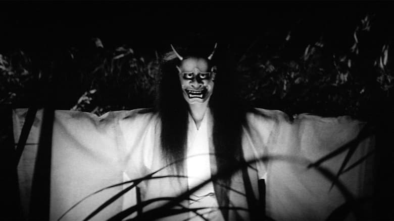 кадр из фильма Женщина-демон