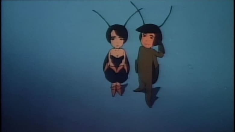 кадр из фильма ゴキブリたちの黄昏
