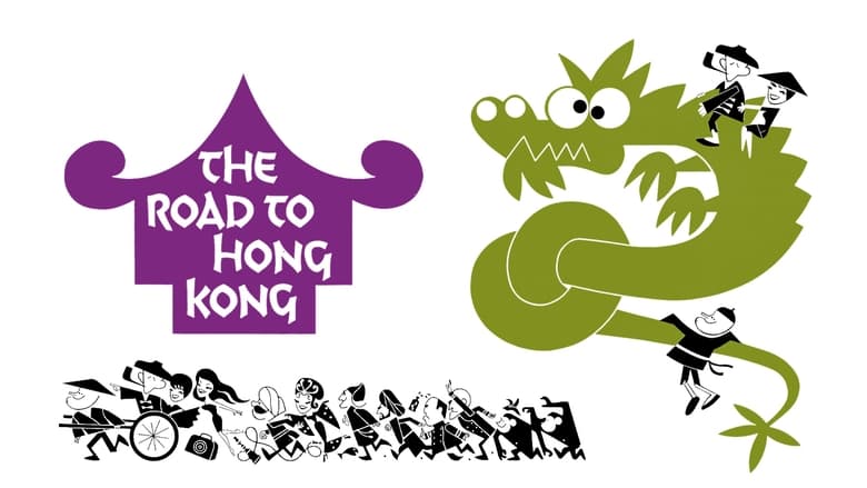кадр из фильма Дорога в Гонконг