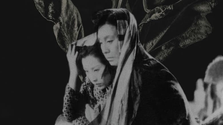 кадр из фильма Повесть о поздней хризантеме