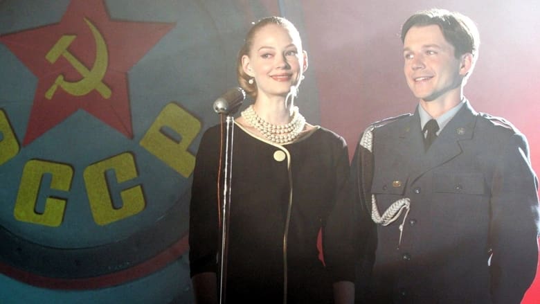 кадр из фильма Малая Москва