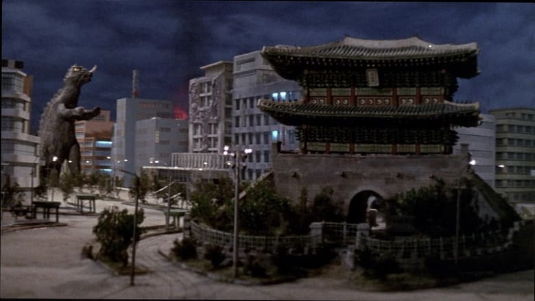 кадр из фильма 대괴수 용가리