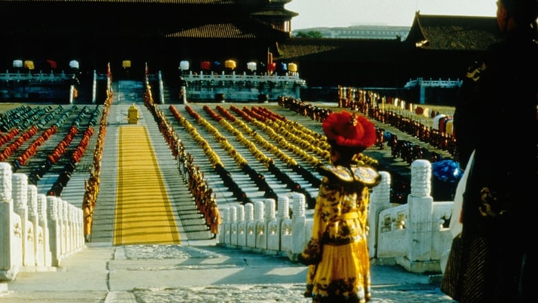 кадр из фильма Последний император