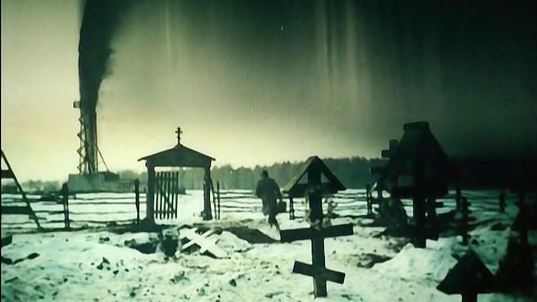 кадр из фильма Сибириада