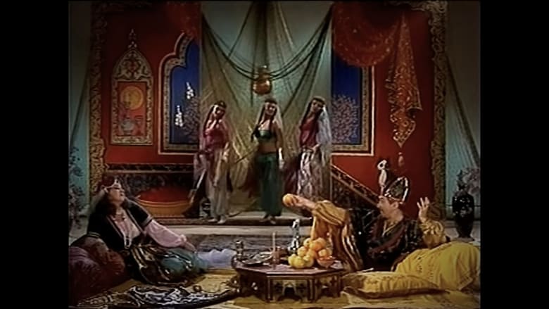 кадр из фильма Али-Баба и 40 разбойников