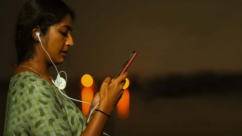 кадр из фильма ഒരുത്തീ