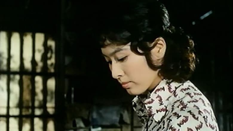 кадр из фильма Сандакан № 8