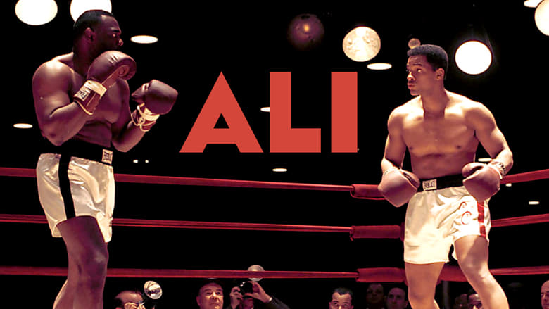 кадр из фильма Али