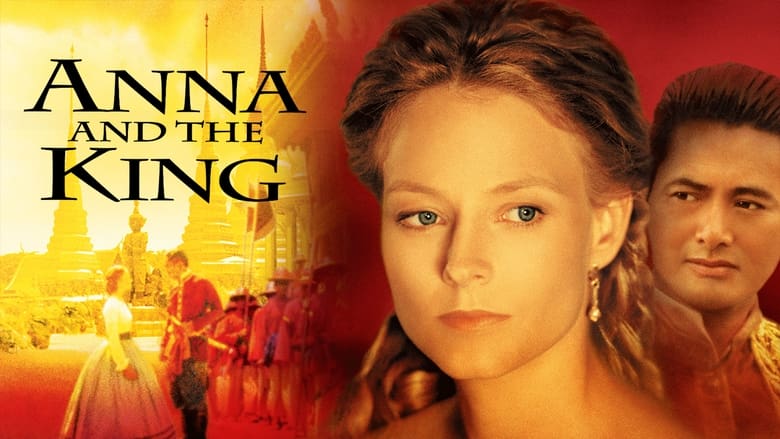 кадр из фильма Анна и король