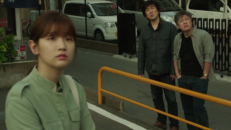 кадр из фильма Фукуока