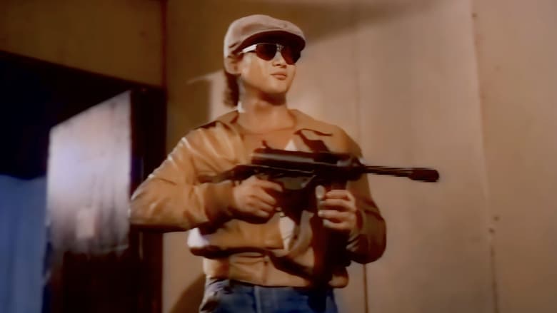 кадр из фильма Grease Gun Gang
