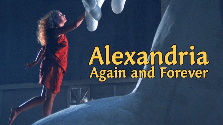 кадр из фильма Александрия, еще и еще
