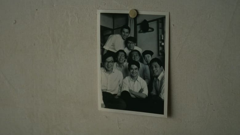кадр из фильма トキワ荘の青春