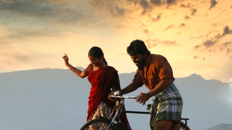 кадр из фильма பருத்திவீரன்